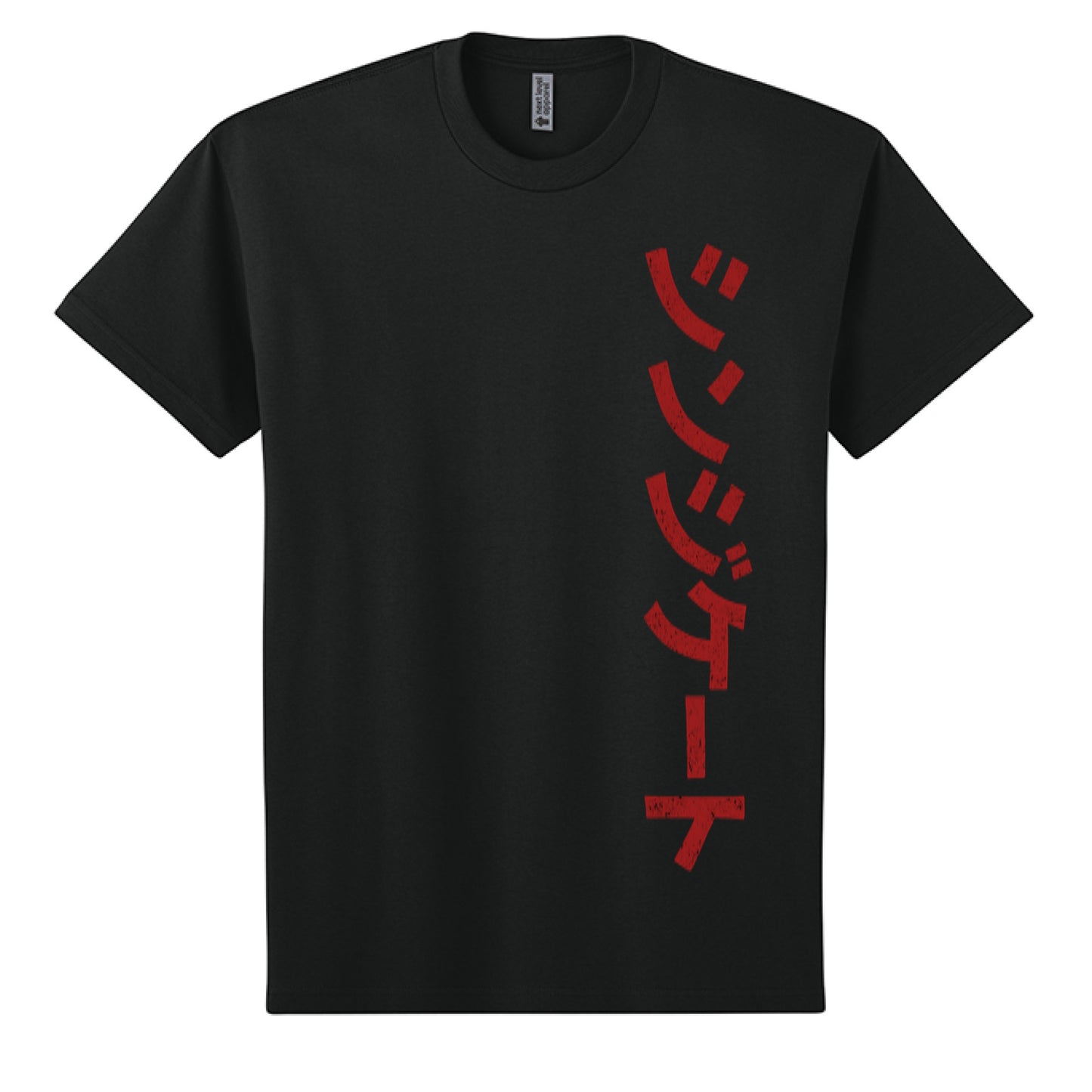 Black - FRONT