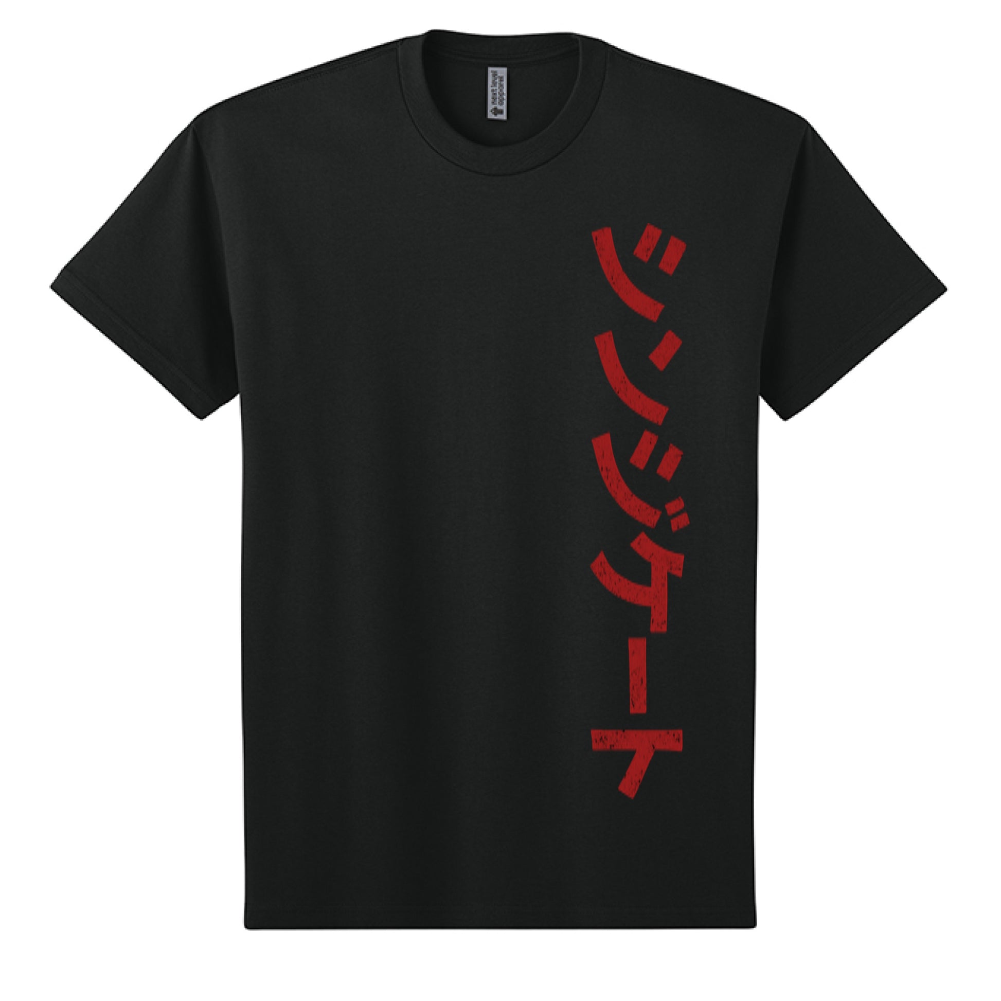 Black - FRONT