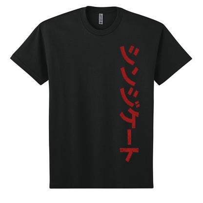 Black - FRONT