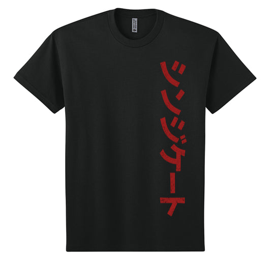 Black - FRONT