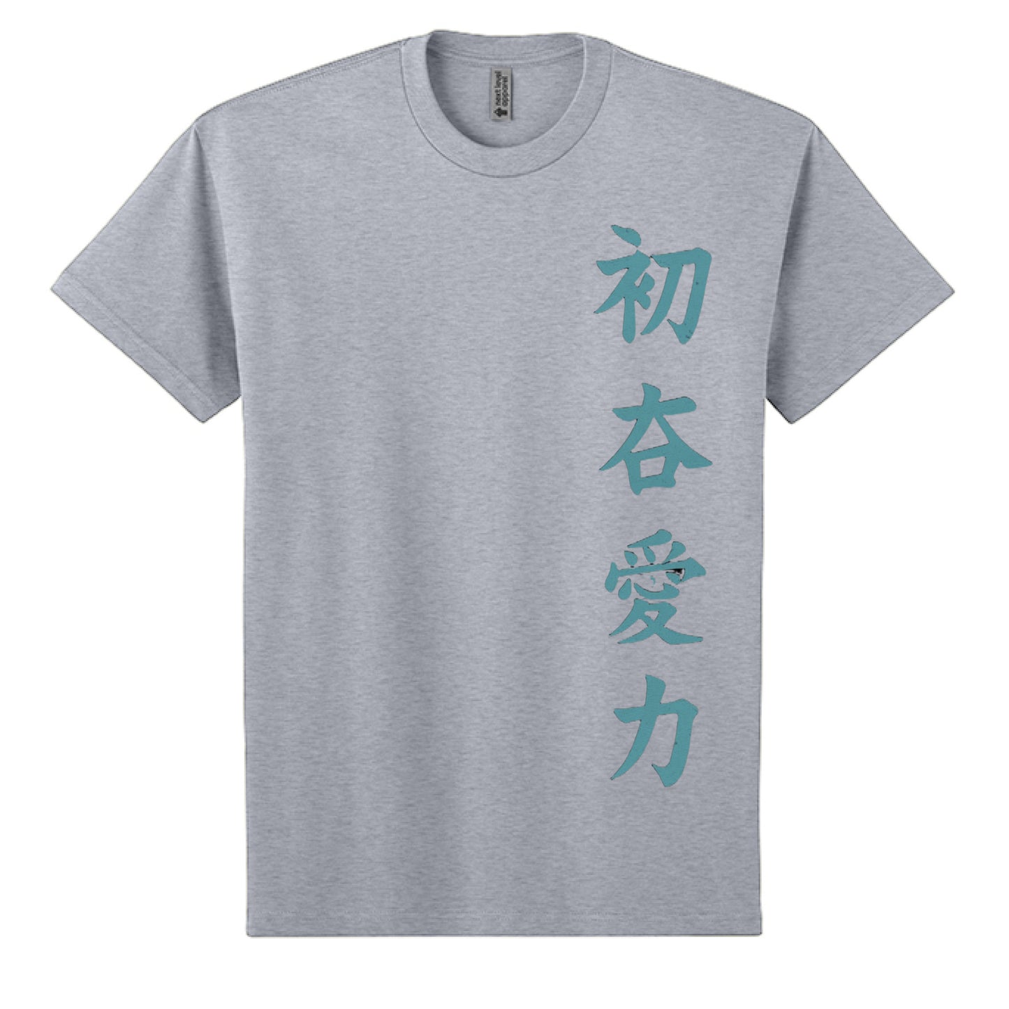 Heather Grey - FRONT