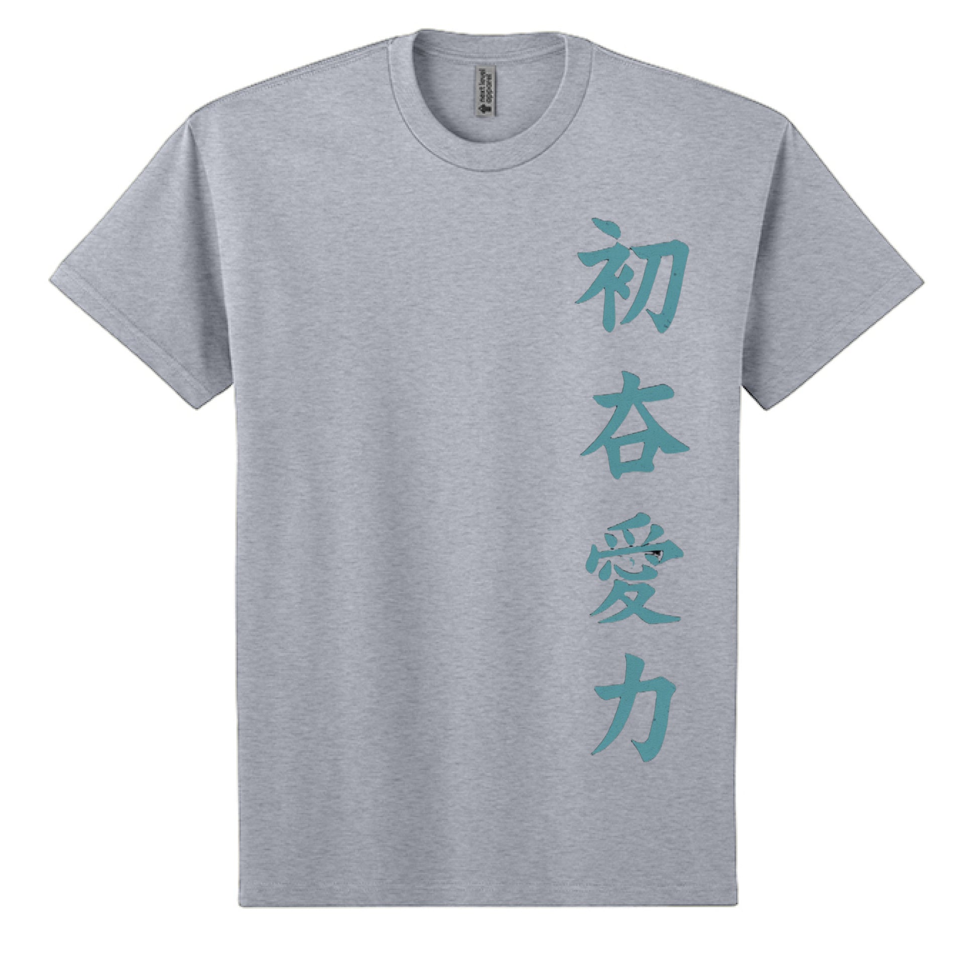 Heather Grey - FRONT